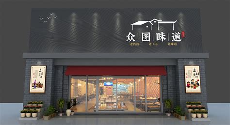 店面招牌|店面/招牌